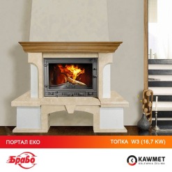 Камінна топка KAWMET W3 (16.7 kW). Фото 13