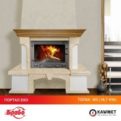 Каминная топка KAWMET W3 (16.7 kW). Фото 41
