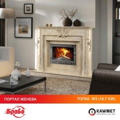 Каминная топка KAWMET W3 (16.7 kW). Фото 42