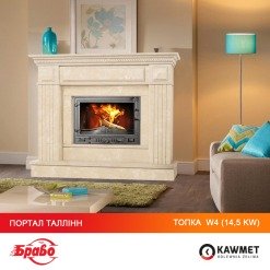 Камінна топка KAWMET W4 (14.5 kW). Фото 26