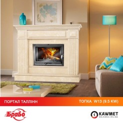 Камінна топка KAWMET W13 (9.5 kW). Фото 25
