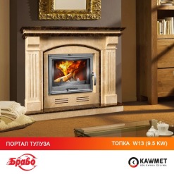 Камінна топка KAWMET W13 (9.5 kW). Фото 26