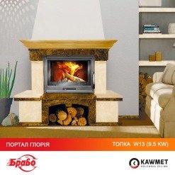 Камінна топка KAWMET W13 (9.5 kW). Фото 15