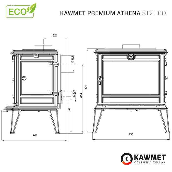 Чавунна піч KAWMET Premium ATHENA S12 ECO. Фото 33