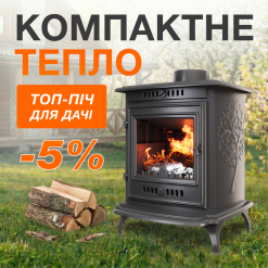 Чавунна піч KAWMET P10 (6.8 kW) ECO