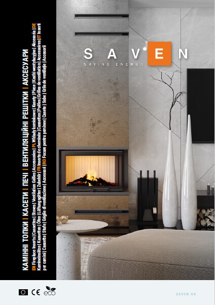 Буклет продукції ТМ SAVEN
