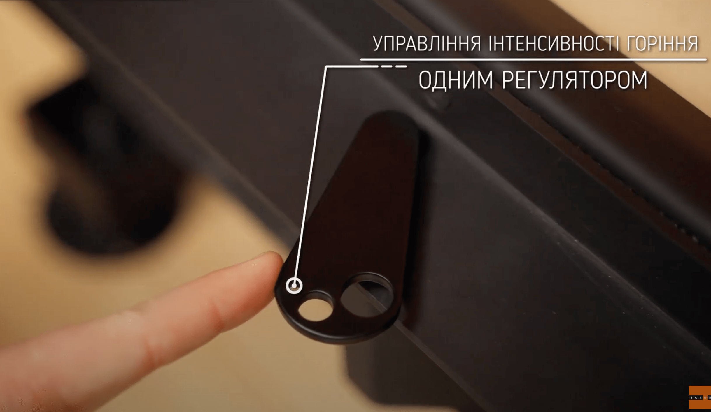 управління горінням в топці
