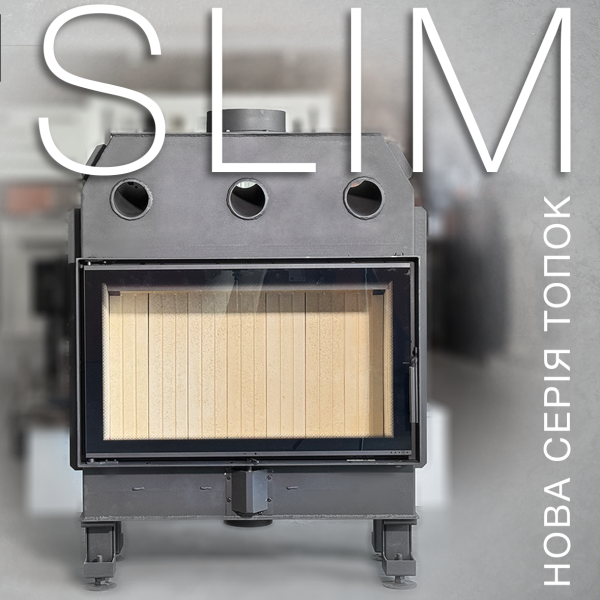 SAVEN Slim – a new series of steel fireplace inserts from a Ukrainian manufacturer