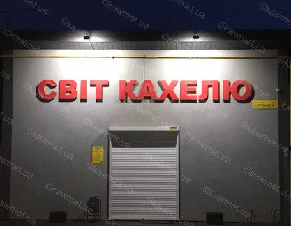 Івано-Франківська обл.,смт.Рожнятів вул.Січ.Стрільців 71