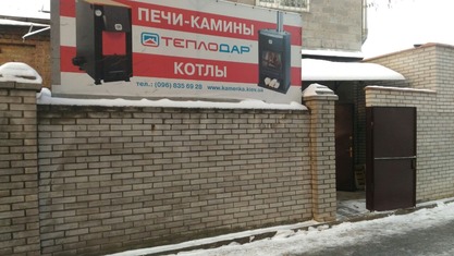 м. Київ, вул. Кіровська 51 (вхід з вул. Жмеринська)