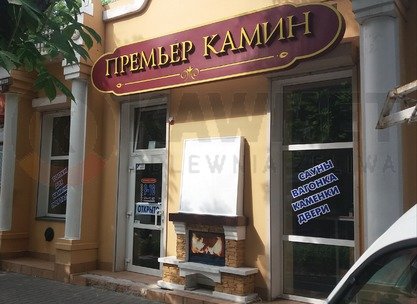 Херсонська область, м. Херсон, вулиця Театральна (Горького), 34