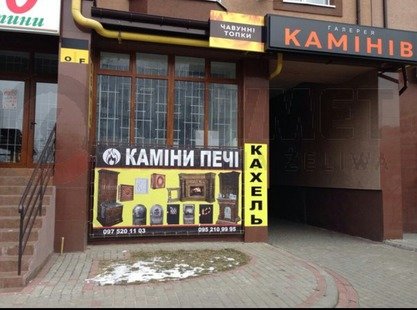 м. Івано-Франківськ, вулиця Івасюка, 11