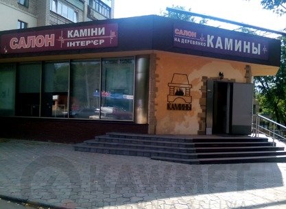 Харківська обл., м.Харків, вул. Дерев'янка 8