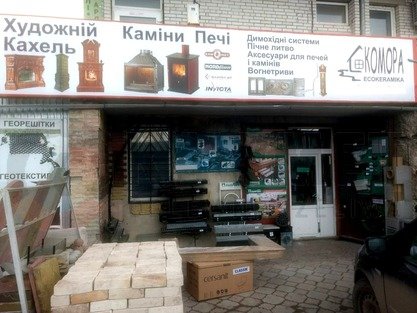 м. Тернопіль,вул.Об'їздна 12-26/39 ТК "Західний", 3 ряд