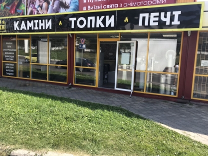 Obwód Wołyński, Łuck, ul. Kowelska 40 (przy wejściu na „Nową Linię”)