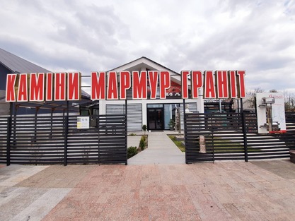 Region Sumy, miasto Sumy, ulica Stepana Bandera, 99