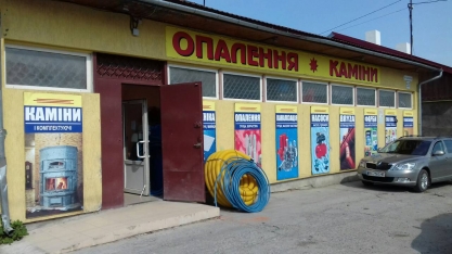 Львівська обл., Бориславський р-н, м. Борислав, вул. Тараса Шевченка 52 