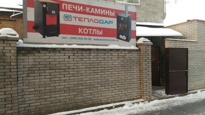 м. Київ, вул. Кіровська 51 (вхід з вул. Жмеринська)
