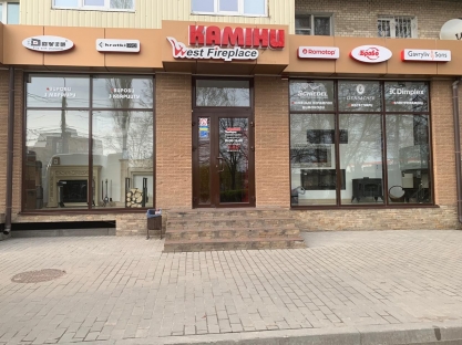 м. Хмельницький,  вул. Зарічанська 2
