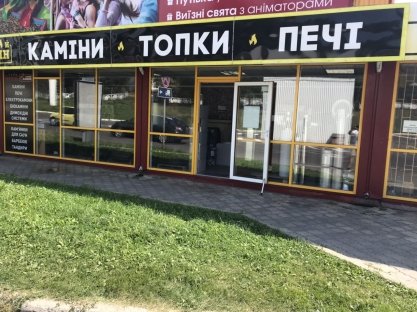 Волинська обл., м. Луцьк, вулиця Ковельська,40 (при в‘їзді до «Нової лінії»)