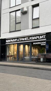 м.Рівне , масив Бурштиновий, 35