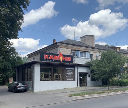 м. Рівне, вул. Степана Бандери, 35